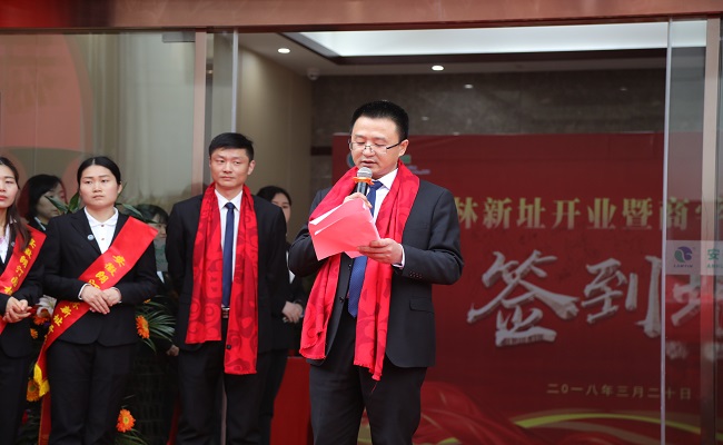 孔德元先生發(fā)表了熱情洋溢的講話 孔德元先生發(fā)表了熱情洋溢的講話