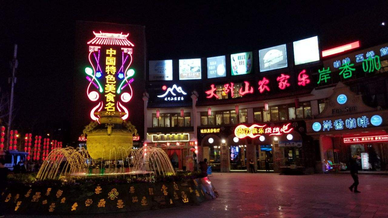 合肥罍街 合肥罍街