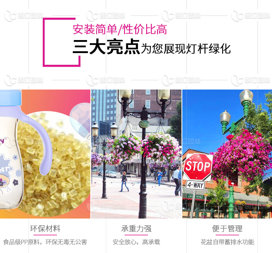 安裝簡(jiǎn)單性價(jià)比高的花盆