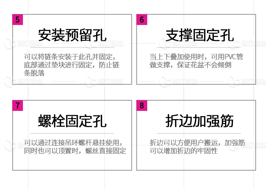 燈桿花盆安裝說(shuō)明