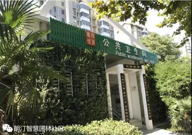 合肥華孚城隍廟公廁立體綠化