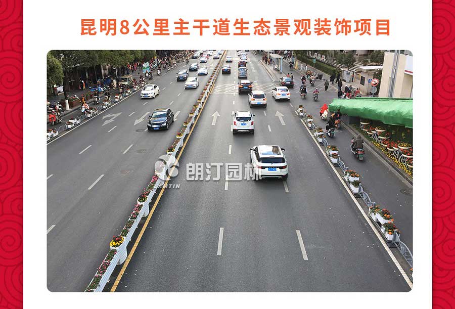 昆明北京路生態(tài)景觀裝飾項(xiàng)目