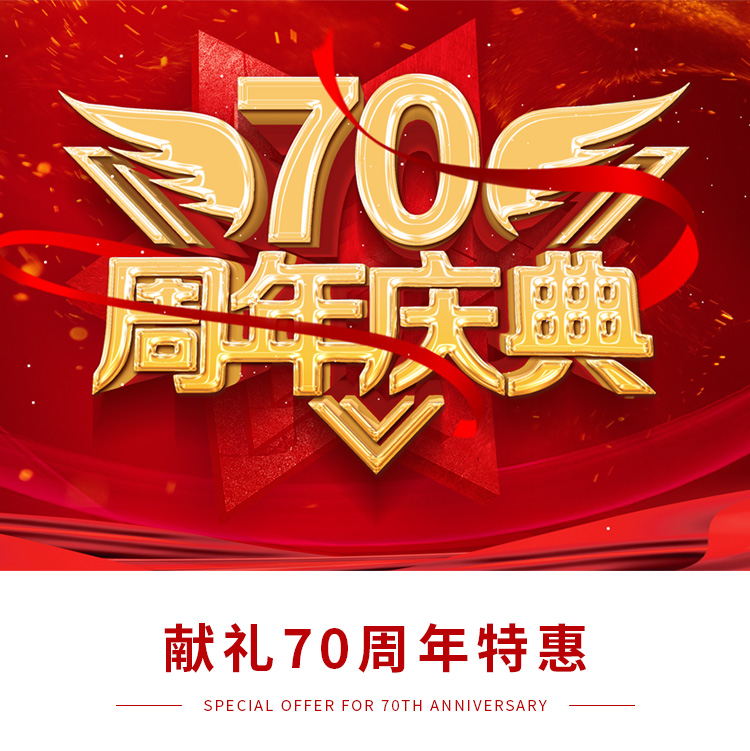 70周年慶典花箱