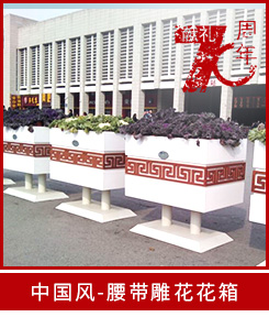 PVC花箱特價優(yōu)惠