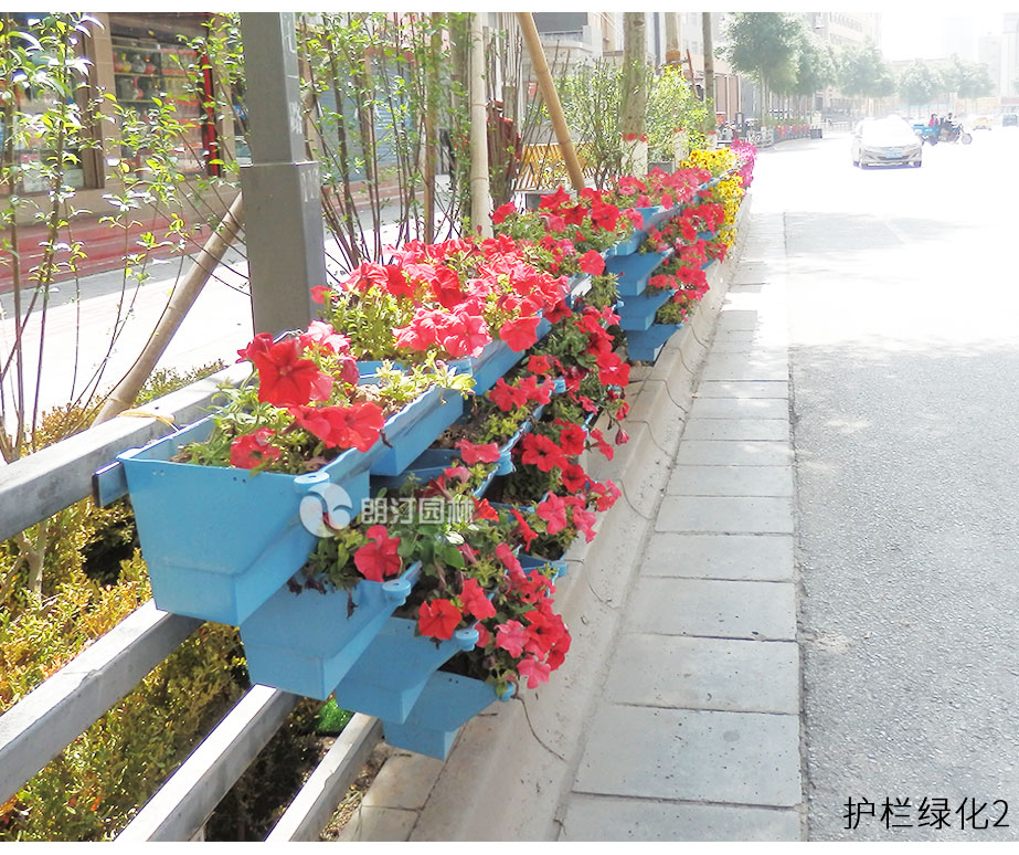 隔離護欄花盆