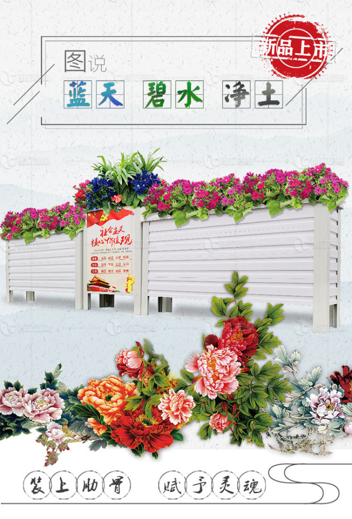 朗汀集團新品花箱