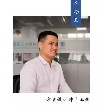 人物志丨翔子：一座有溫度的城市是如何煉成的？