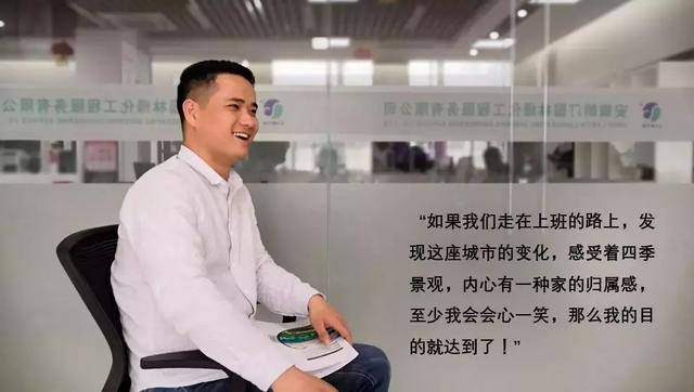 人物志丨翔子：一座有溫度的城市是如何煉成的？