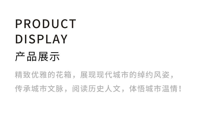 波浪藝術(shù)花箱_02