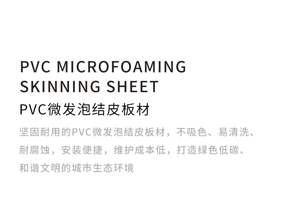 樹圍藝術花箱_06