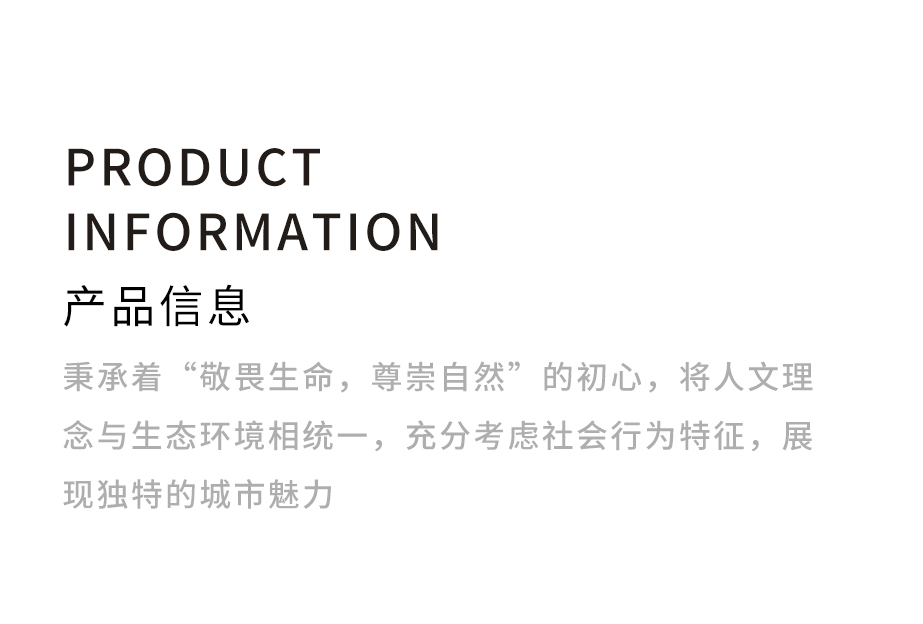 樹圍藝術花箱_08