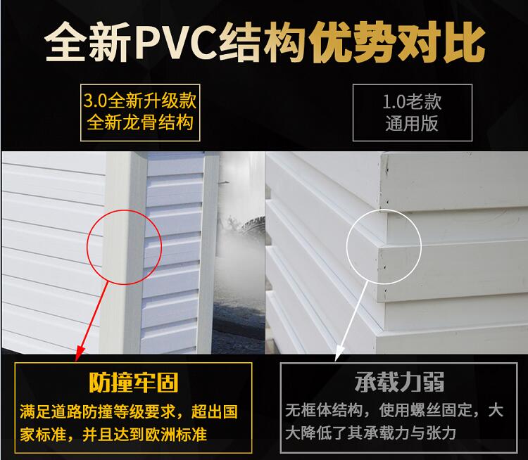 新老結構優(yōu)勢對比圖花箱更牢固