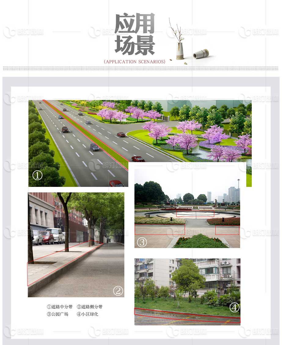 品字型花箱應(yīng)用場(chǎng)景