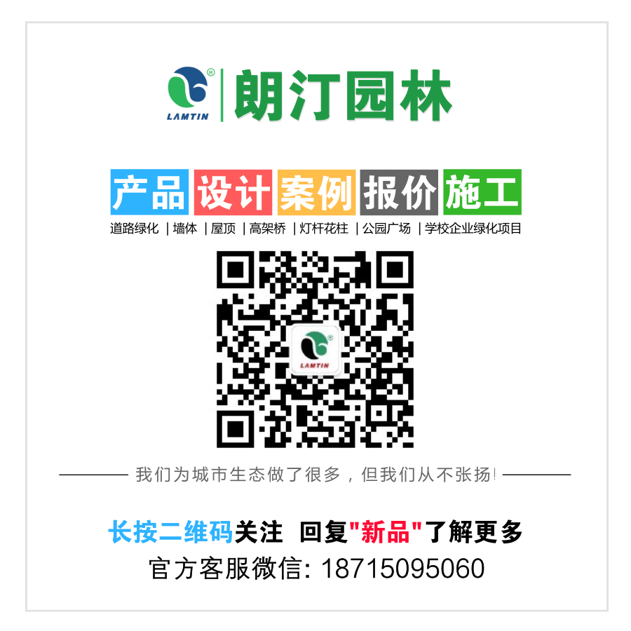朗汀智慧園林社區(qū)公眾號(hào)二維碼