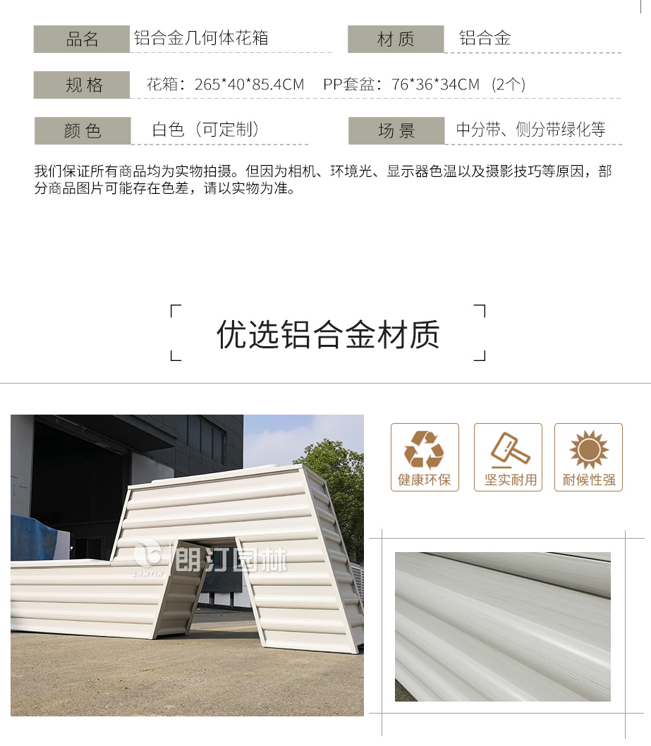 優(yōu)質(zhì)鋁合金高跟鞋花箱