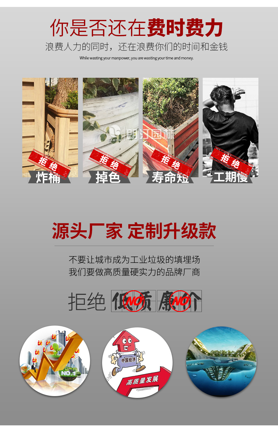 花箱源頭廠家定制款升級(jí)花箱