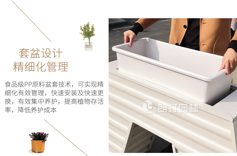 鋁合金花箱套盆設(shè)計(jì)精細(xì)化養(yǎng)護(hù)