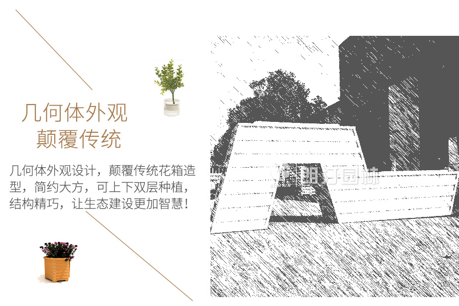 幾何體外觀顛覆傳統(tǒng)