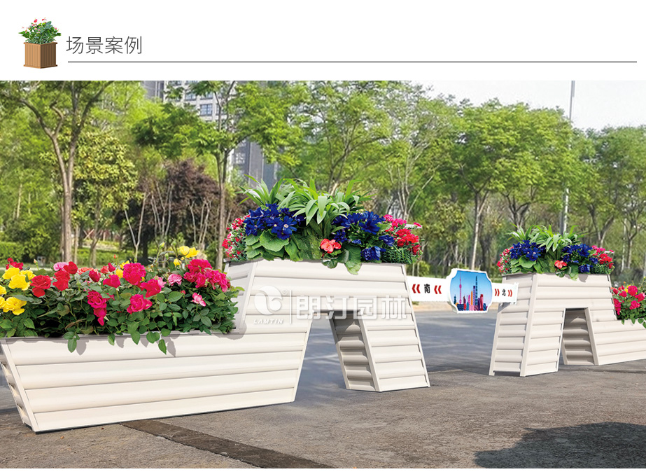 鋁合金幾何體花箱場景案例