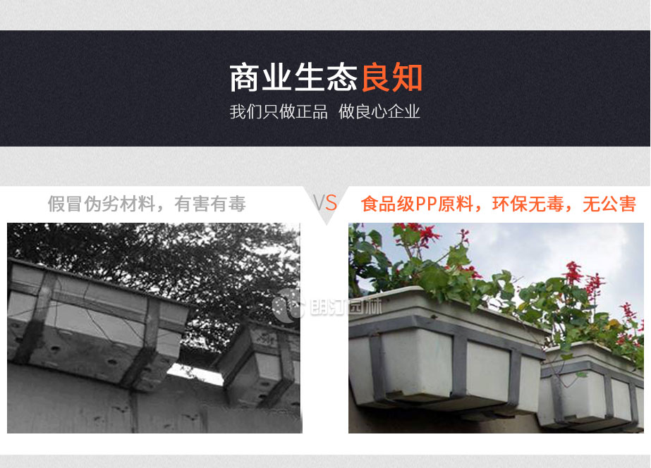 高架橋綠化景觀