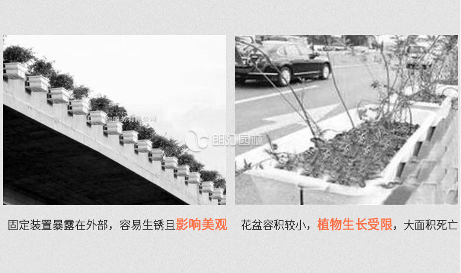 高架橋景觀綠化花盆