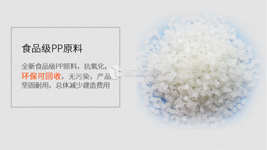 高架橋花盆材料