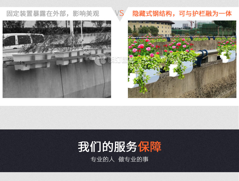 高架橋綠化服務(wù)商