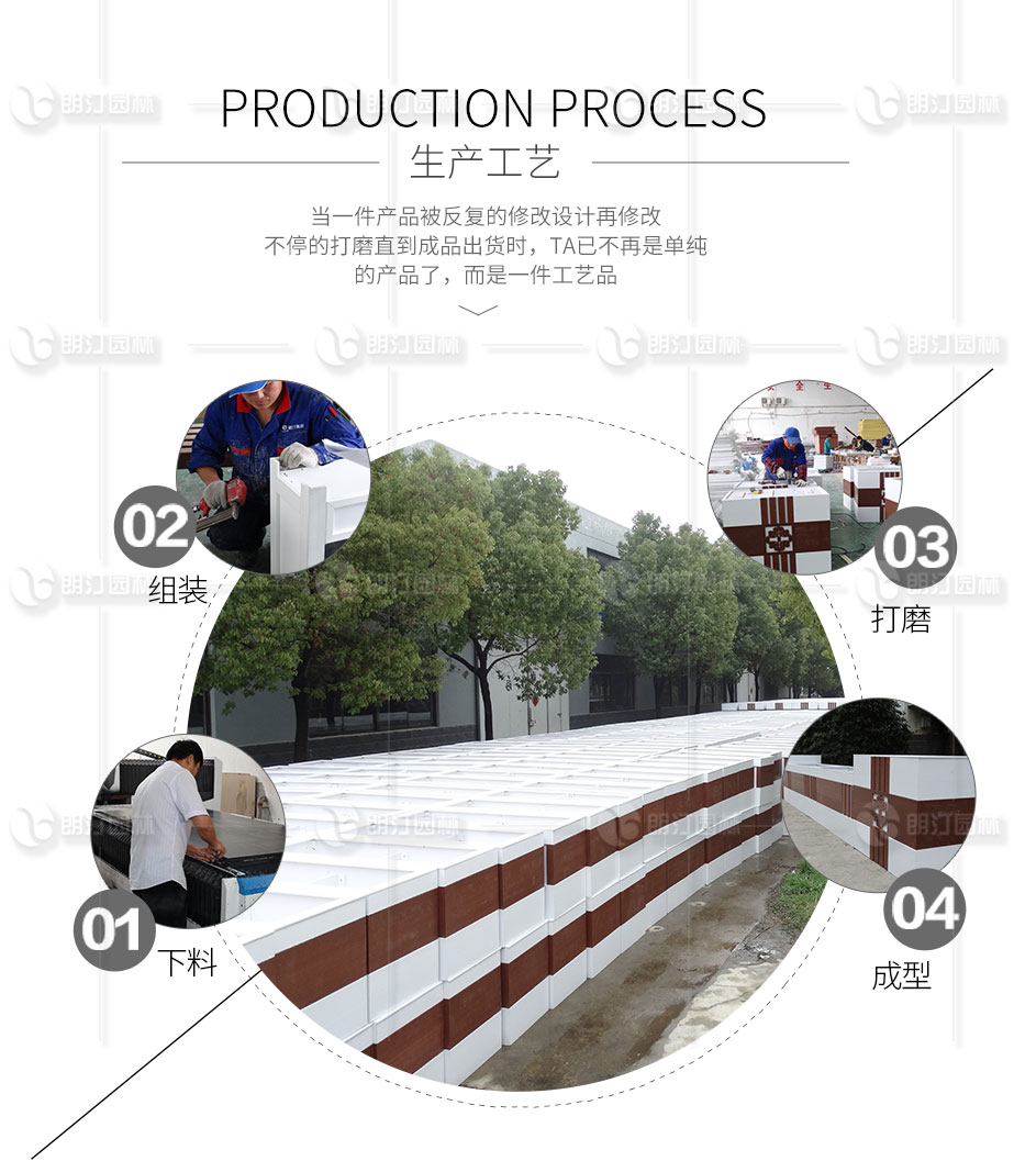 朗汀園林PVC花箱生產(chǎn)工藝