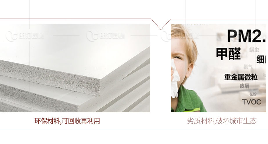 可回收環(huán)保花箱