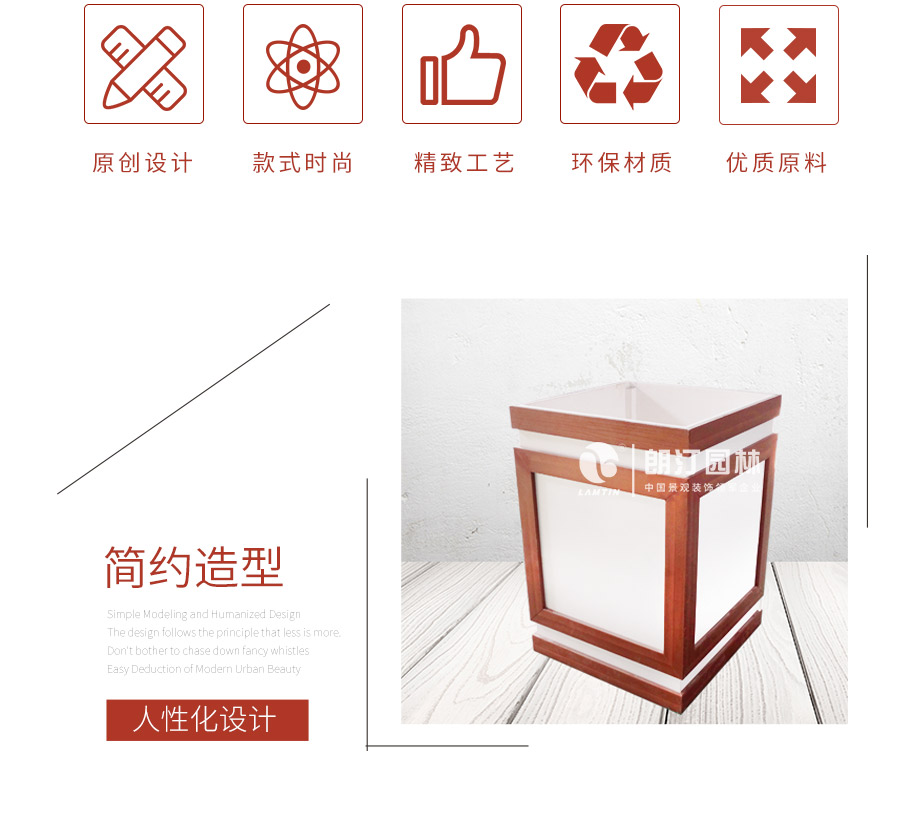 簡約造型 人性化設(shè)計