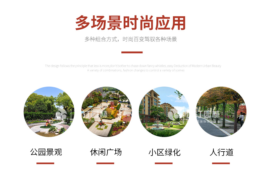 花箱多種組合方式 駕馭各種場景