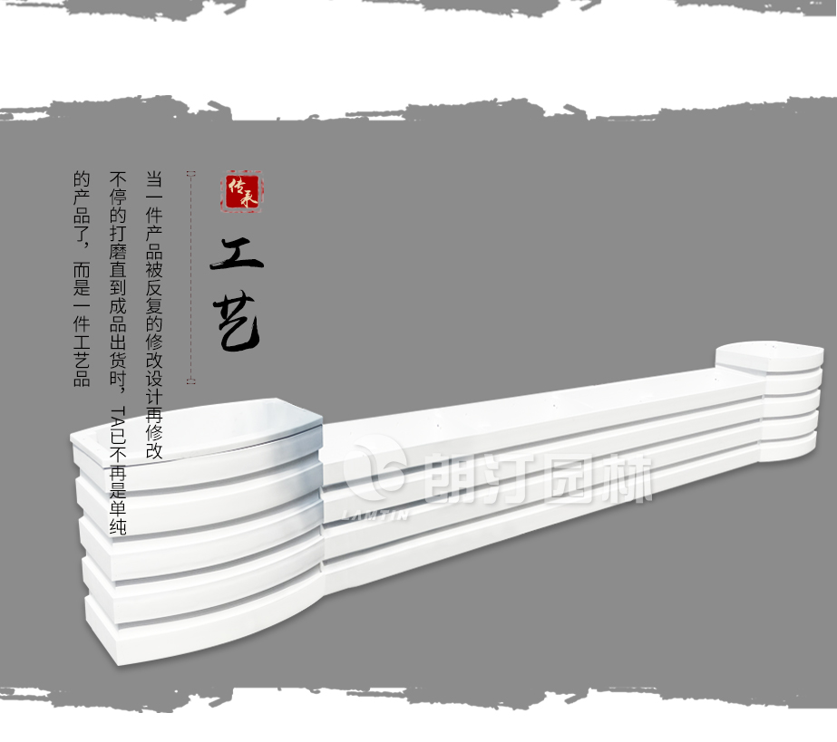 白色長條落地組合花箱匠心工藝