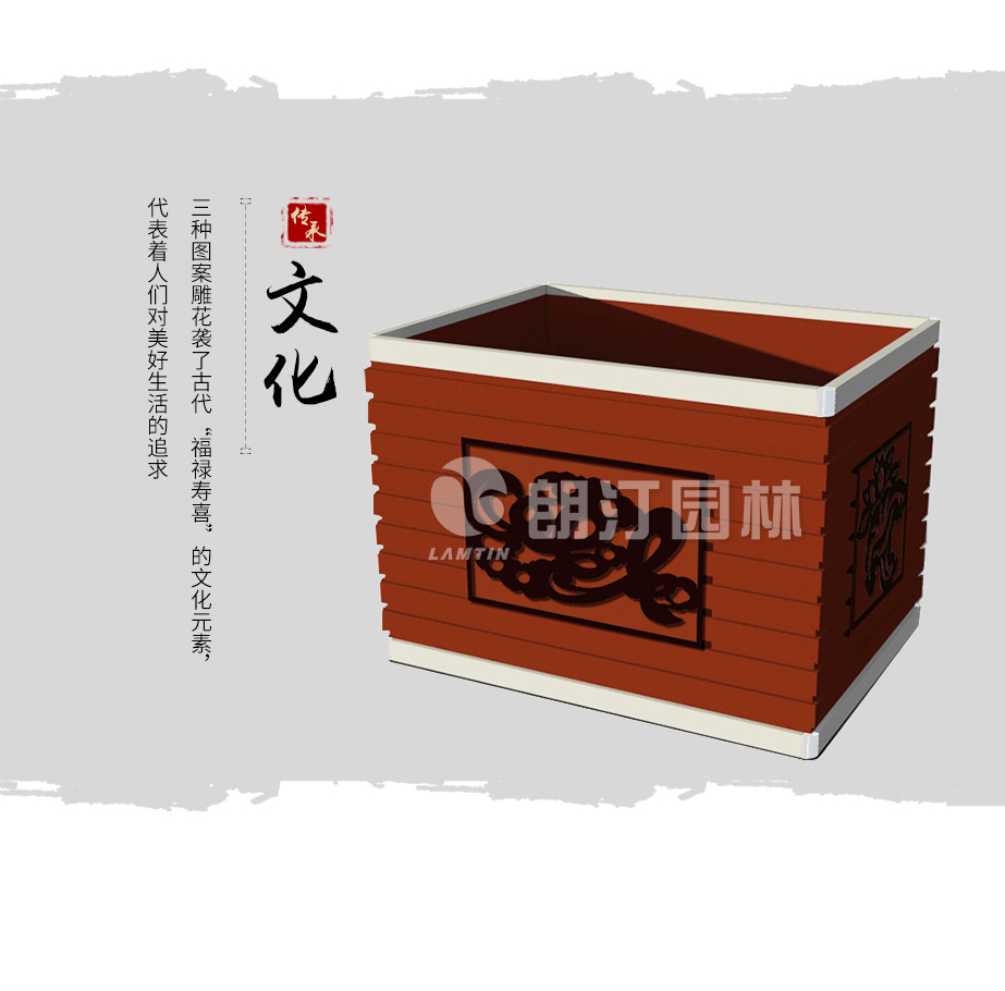 朗汀園林PVC福祿壽喜藝術(shù)花箱