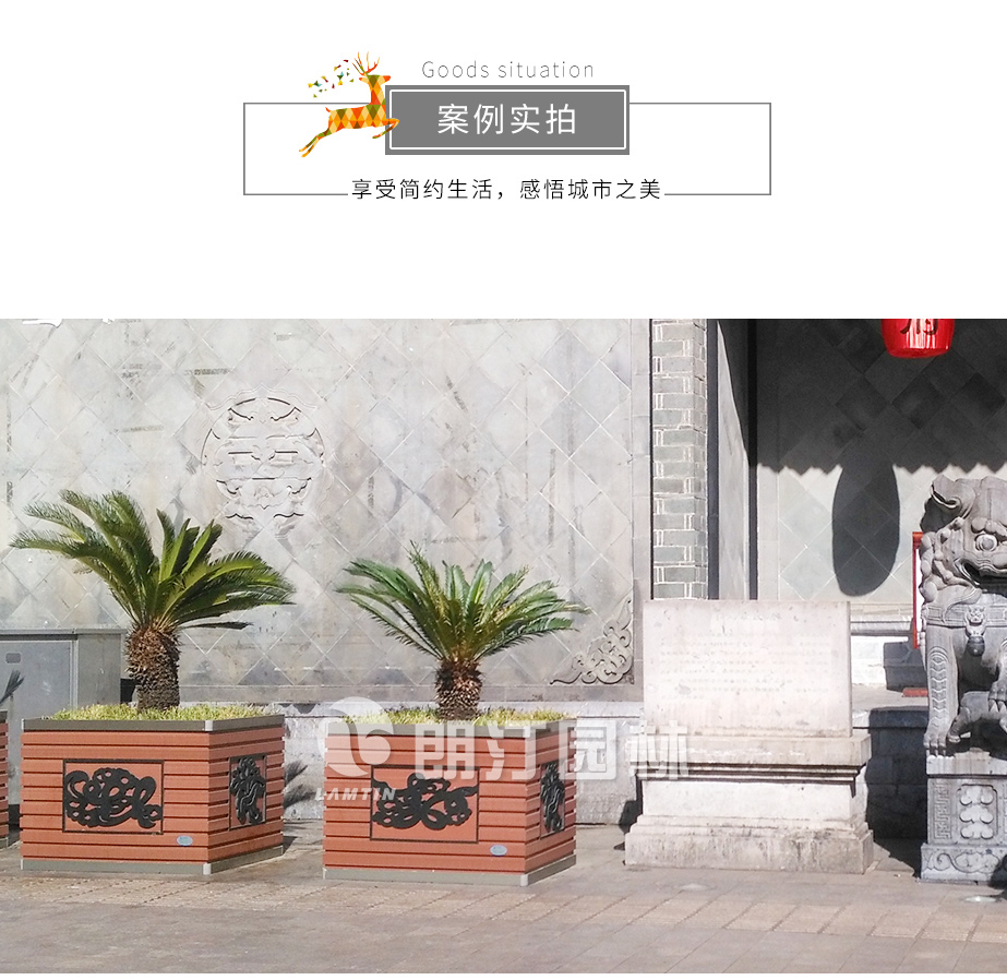 景區(qū)廣場綠化花箱