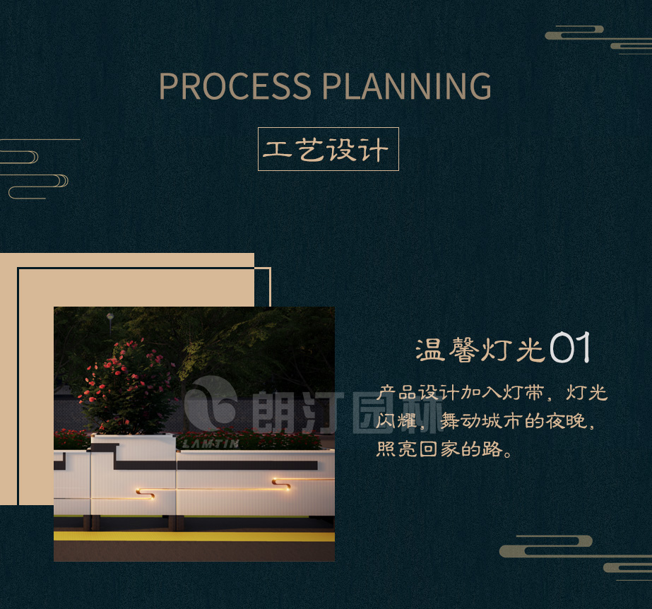 道路隔離花箱溫馨燈光打造溫暖回家路 道路隔離花箱溫馨燈光打造溫暖回家路