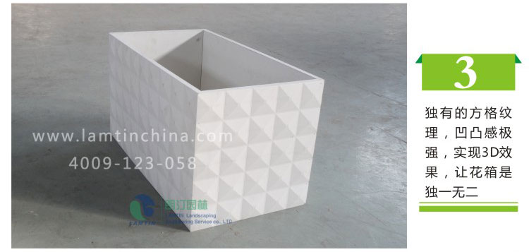 三維藝術(shù)花箱