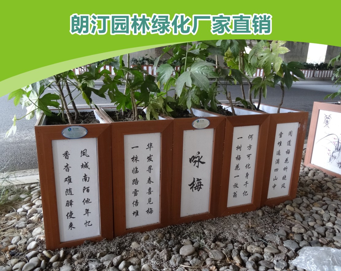 書(shū)本式藝術(shù)花箱